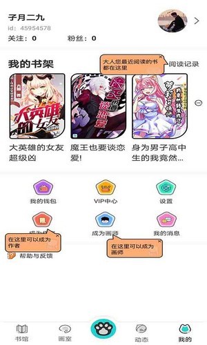 橘子猫小说下载免费