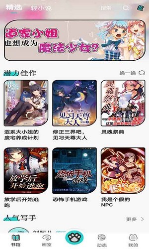 橘子猫小说下载免费