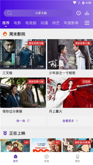 58影视百度网盘免费最新版