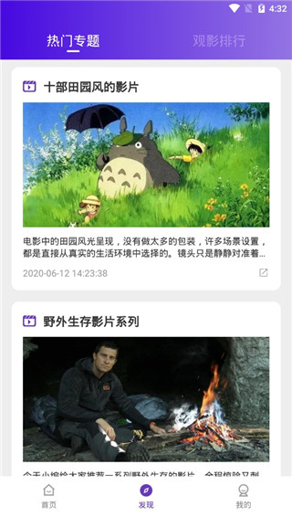 58影视百度网盘免费最新版