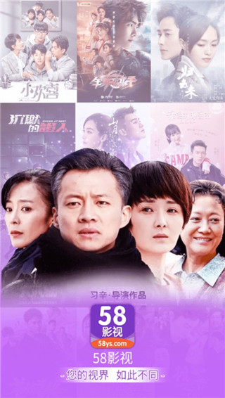 58影视百度网盘免费最新版