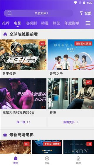 58影视百度网盘免费最新版