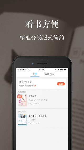 气泡阅读百度网盘最新版
