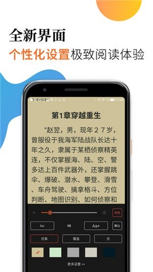 宅阅读书屋ap官方版下载
