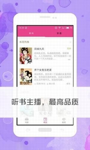 蛋皇阅读器app