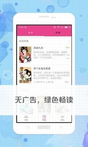 蛋皇阅读器app