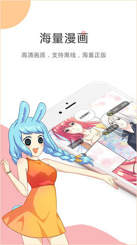 旧里番免费版