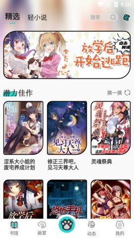 橘子猫纯净版