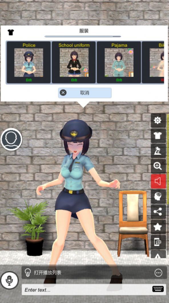 我的AI老婆去衣版