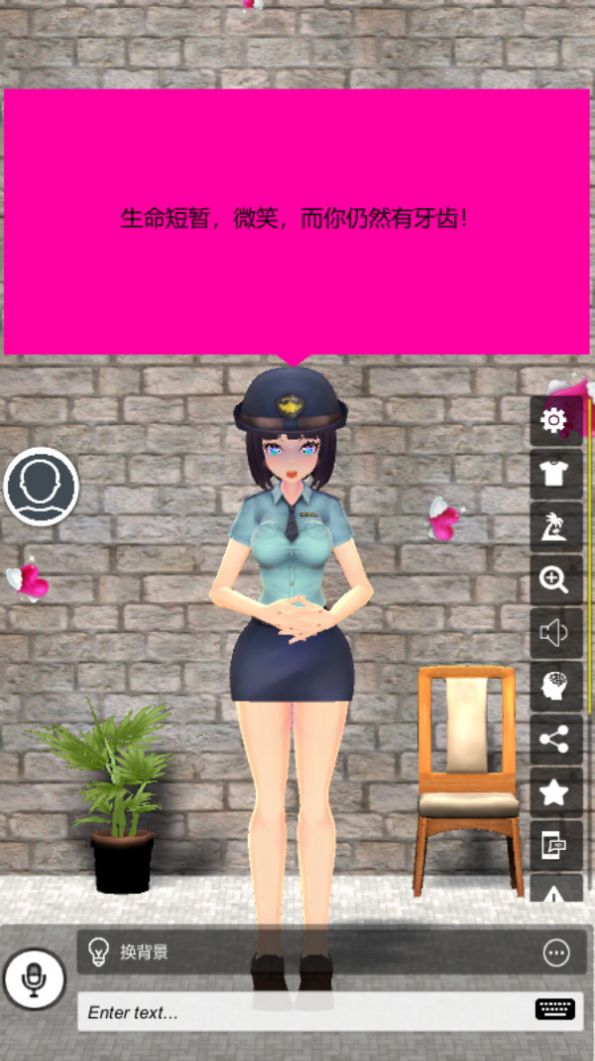 我的AI老婆去衣版