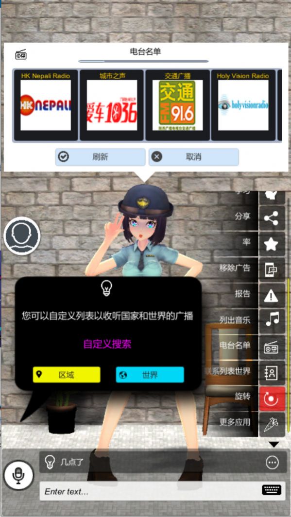 我的AI老婆去衣版
