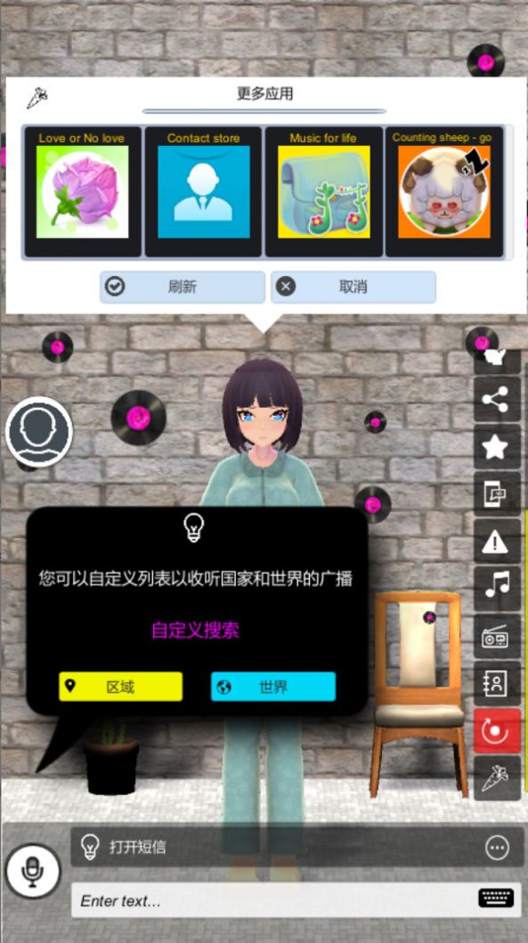 我的AI老婆去衣版