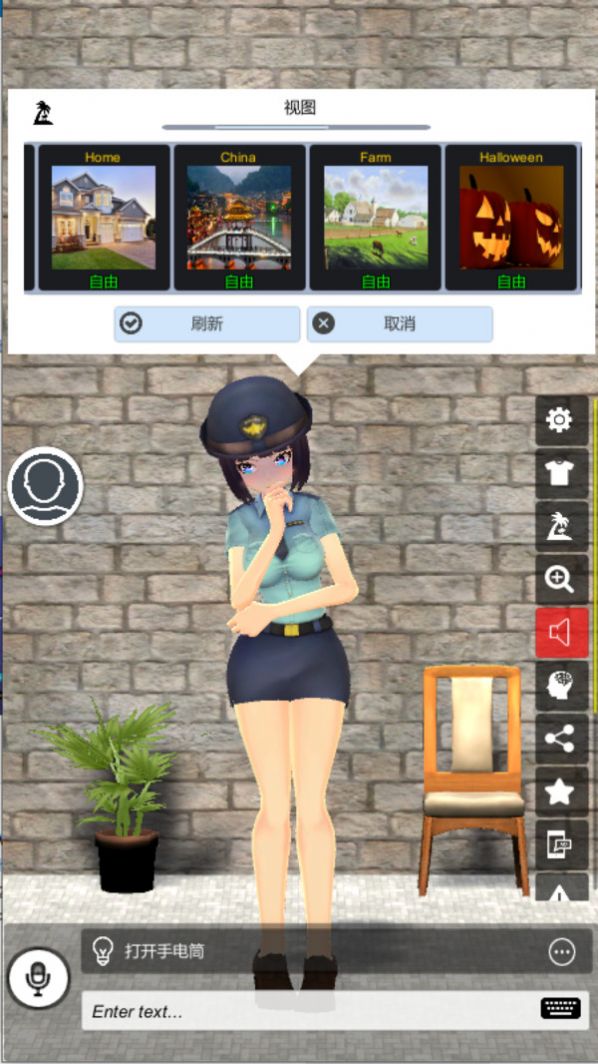 我的AI老婆去衣版