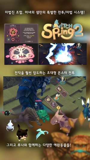 春巫2最新版2021