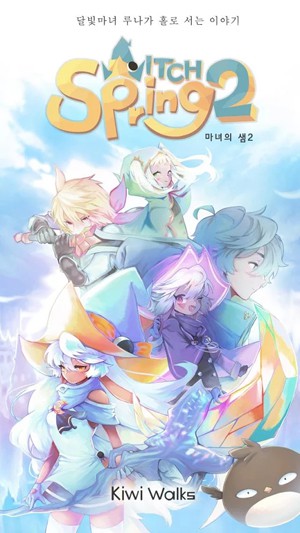 春巫2最新版2021
