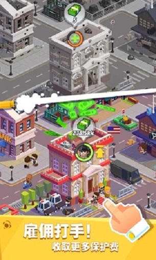 Idle Mafia礼物码