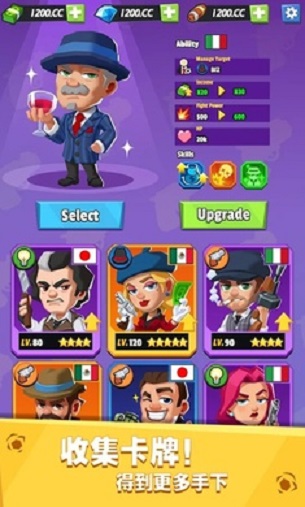 Idle Mafia礼物码