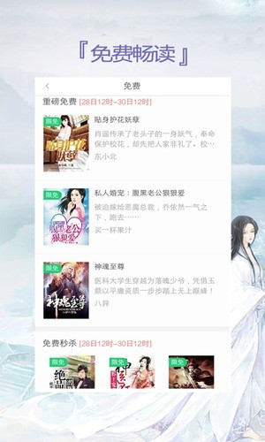 蔚蓝小说最新版本下载2021