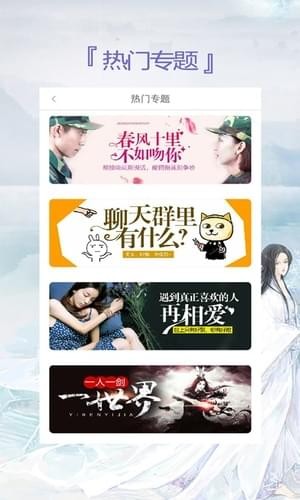 蔚蓝小说最新版本下载2021