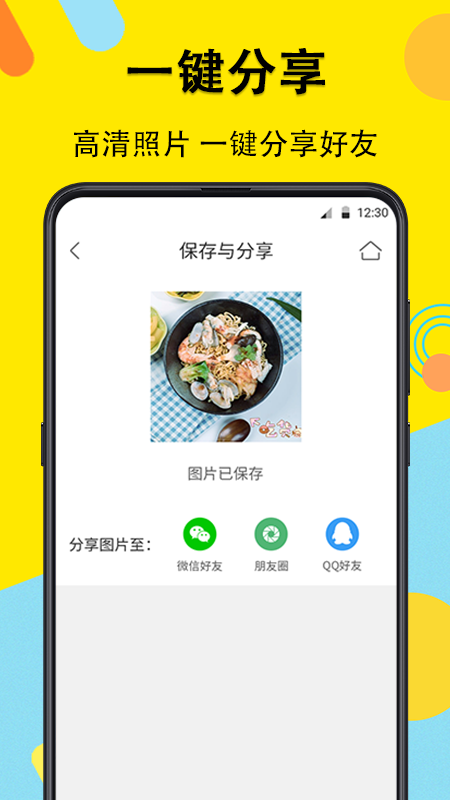 水印相机安卓版下载2021