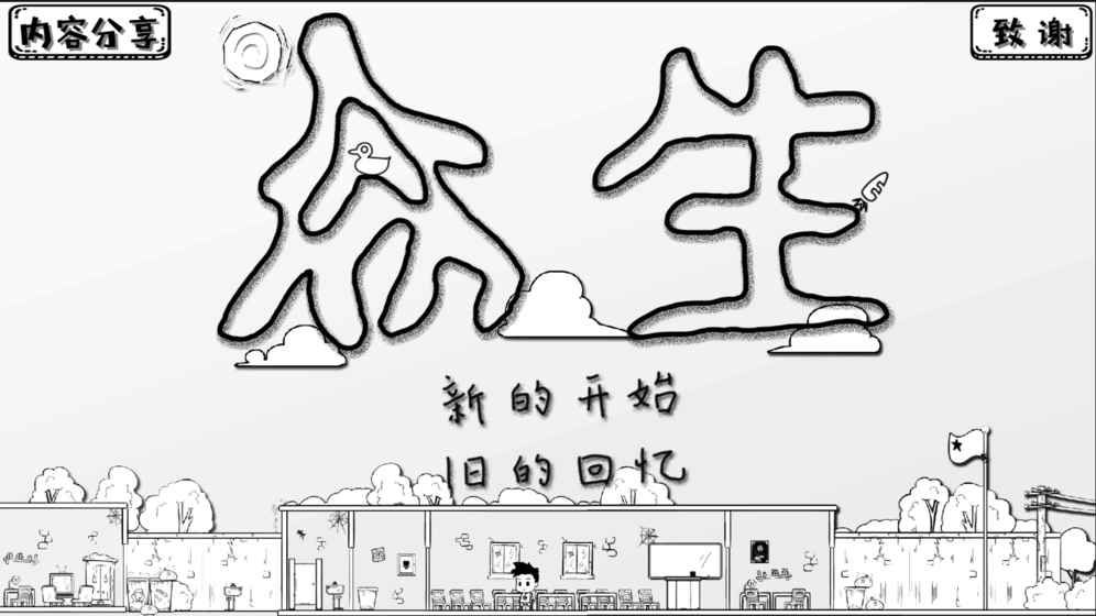 众生2021最新版