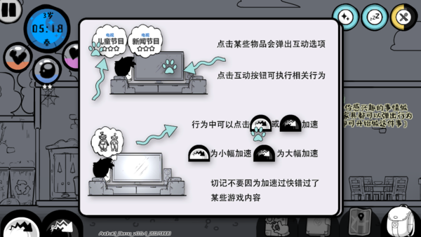 众生游戏完整版v2
