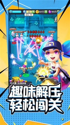 超能突击队