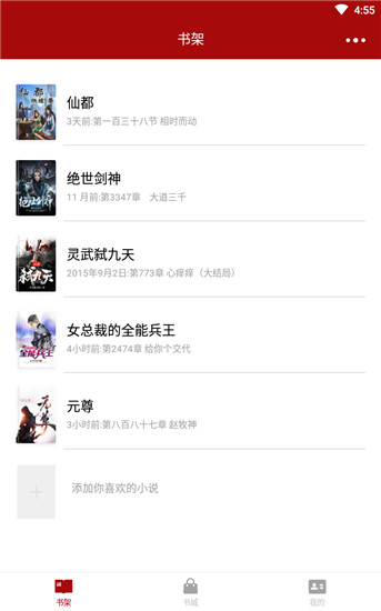 久久小说下载2021