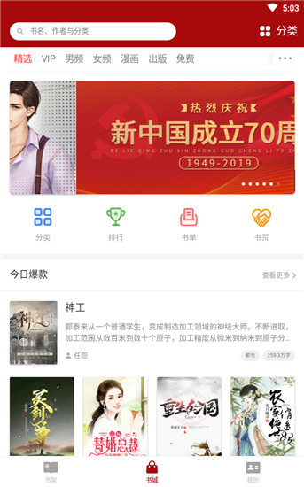 久久小说下载2021