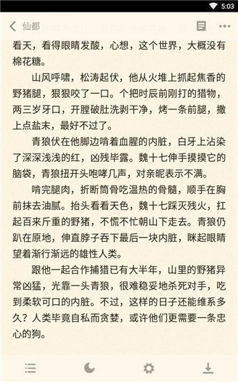 久久小说2021网盘最新版