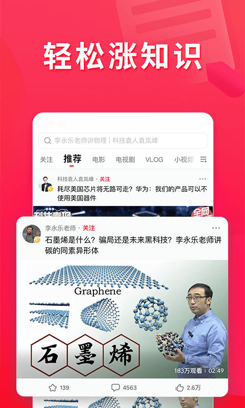 西瓜视频www2024版