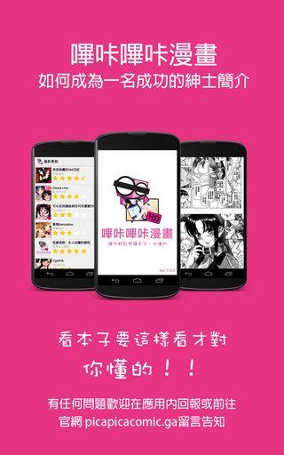 哔咔哔咔1.1.2.3.3.4