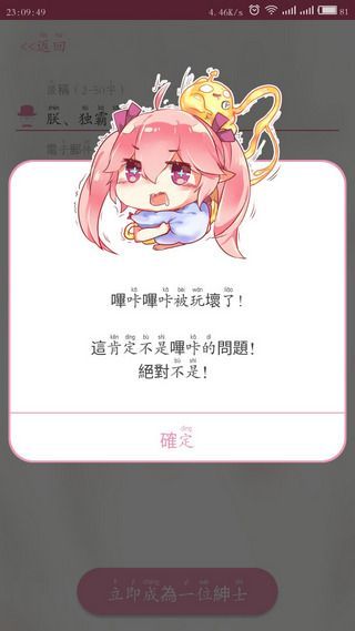 哔咔哔咔1.1.2.3.3.4