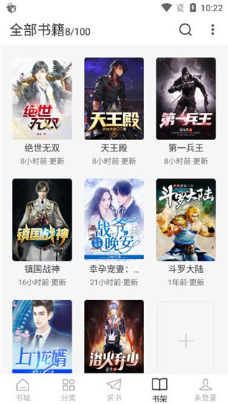 万能阅读小说