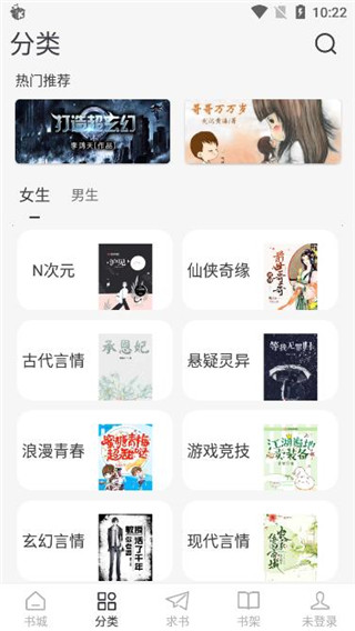 万能阅读小说