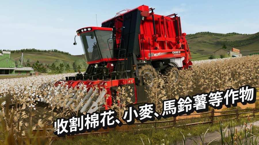 模拟农场20mod手机版