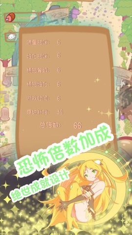 猫娘诞生日记手机版2021