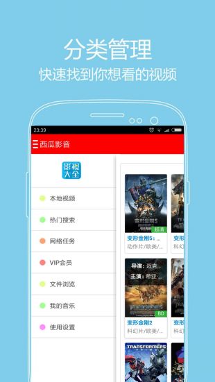 西瓜视频2024最新福利版