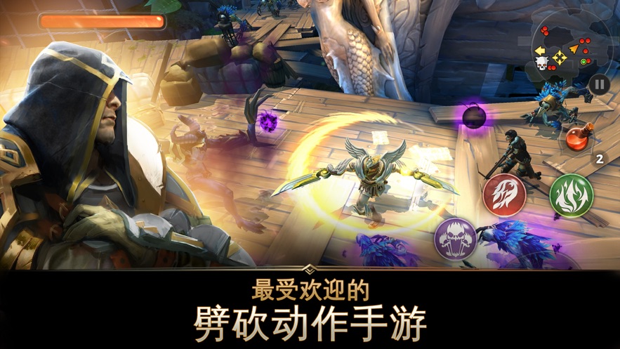 地牢猎手5新版