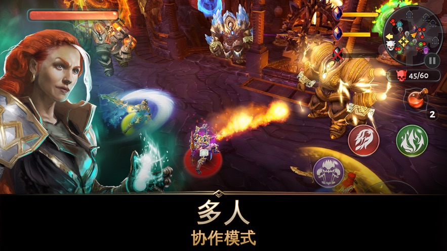 地牢猎手5安卓版