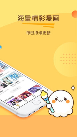 触漫2021抢先版