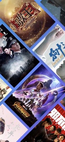 影视大全安卓下载2024