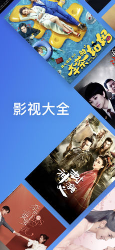 影视大全安卓下载2024