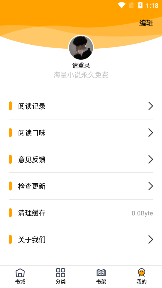 蜜柚小说完整版
