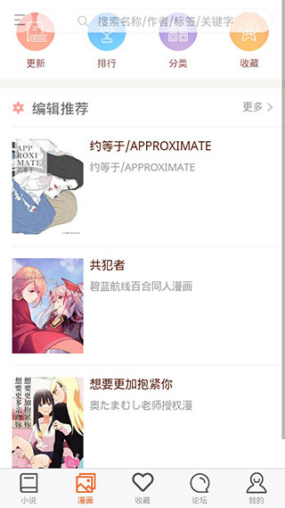 300百合会2021最新手机版