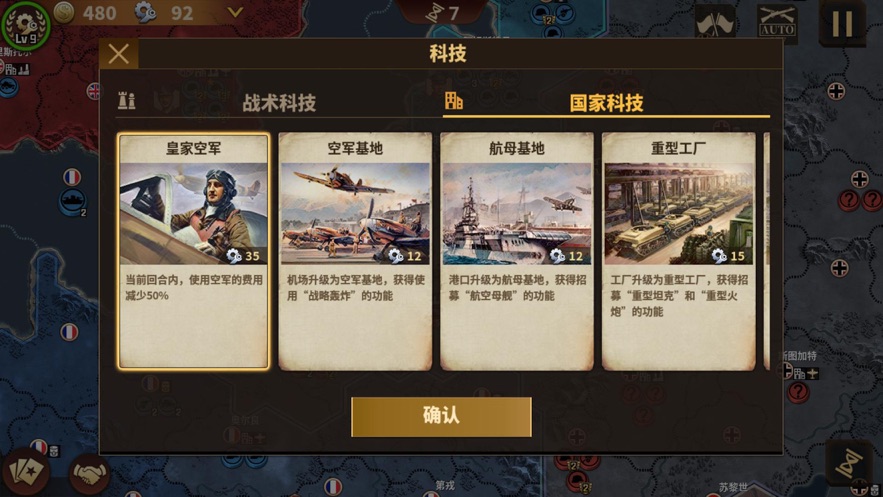 将军的荣耀3变态修改版