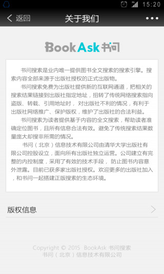 书问阅读2024最新版