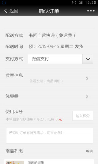 书问阅读2024最新版