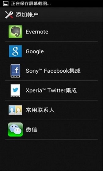 谷歌三件套2021最新版本免费