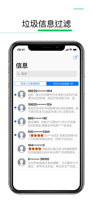 安卓360卫士下载2021